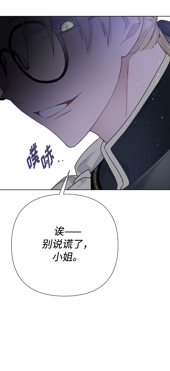 第52话 扭曲的关心（1）73