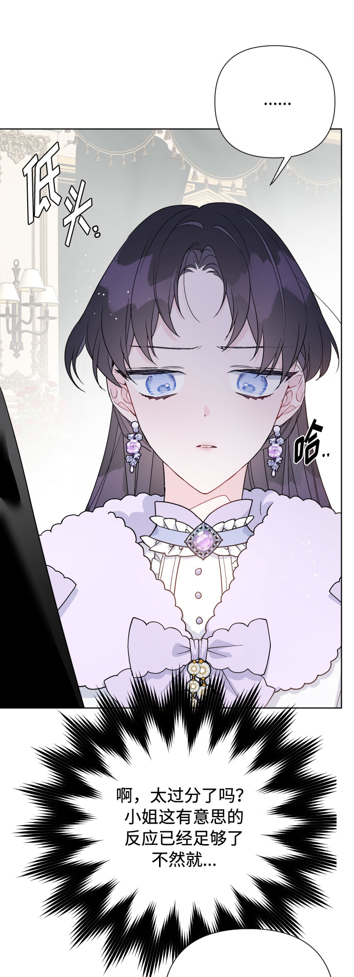 第56话 温柔地求人的办法30