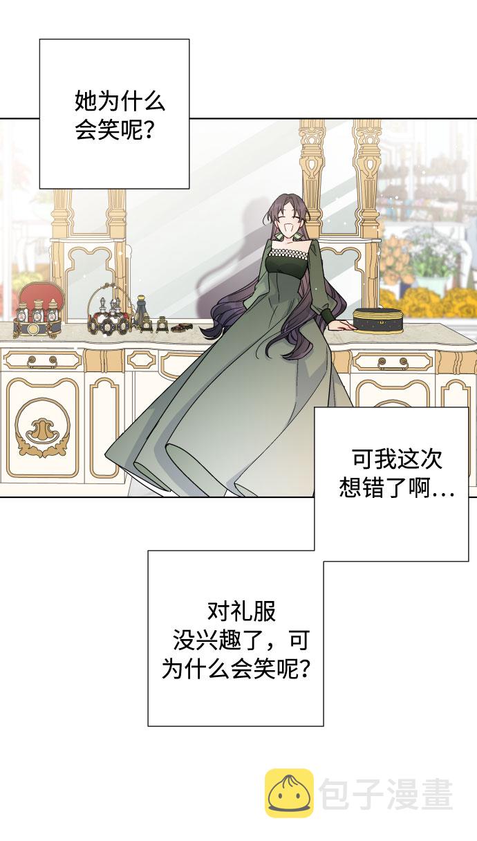 第39话 礼服的价值53
