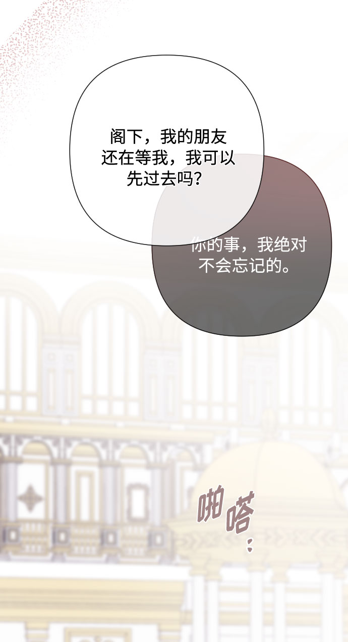 第70话 确信17