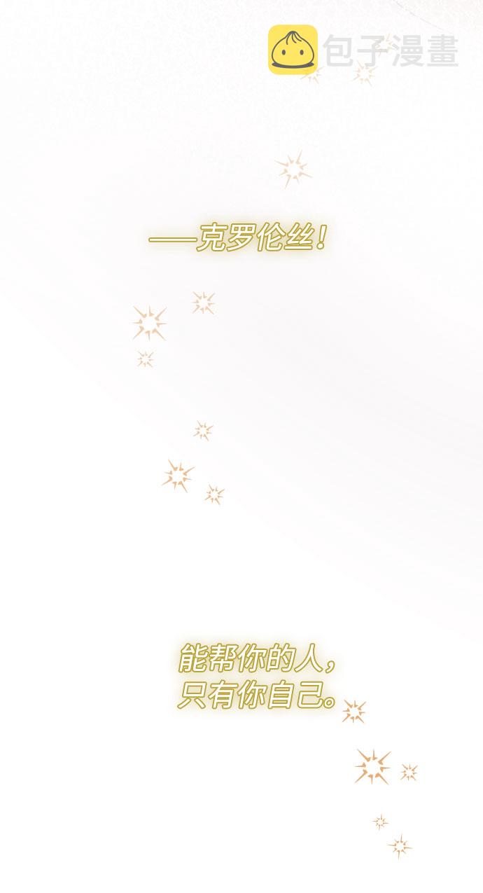 第77话 名媛的宿命43