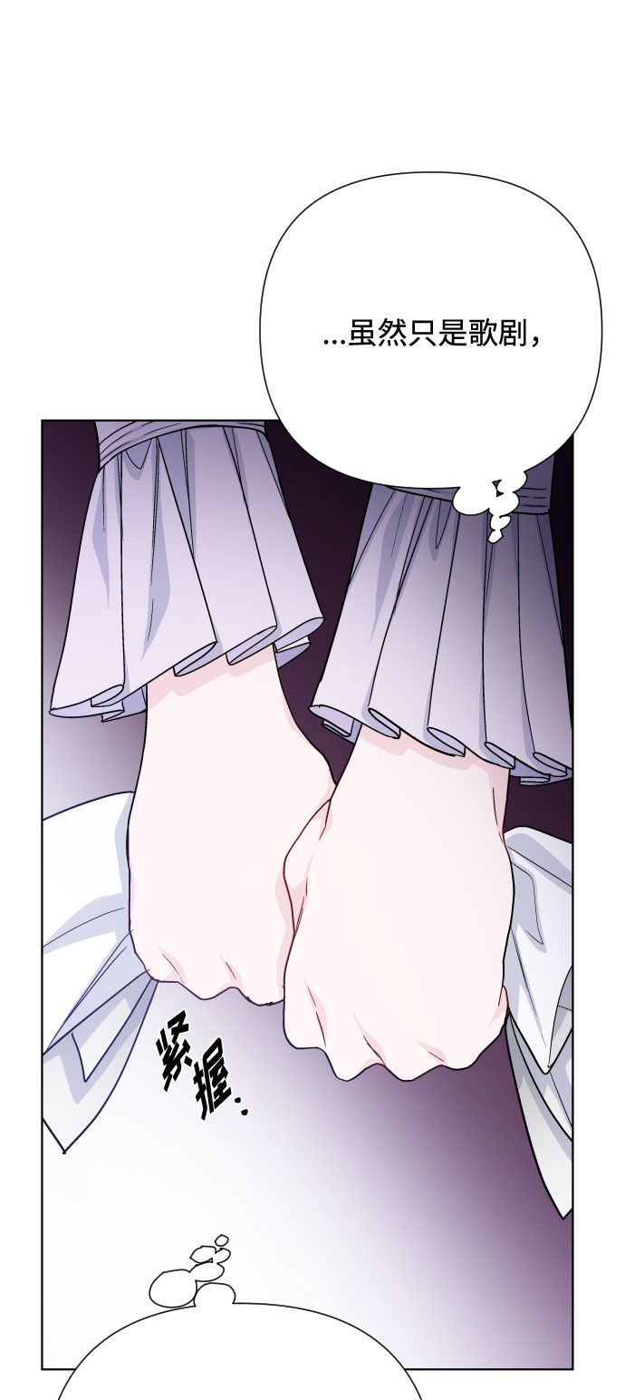 第65话 是谁造成的悲剧57