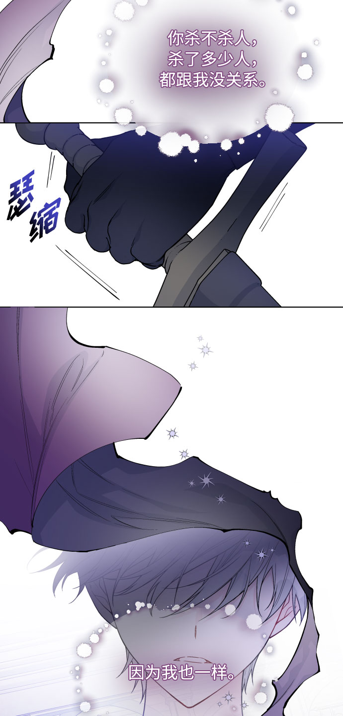 第76话 战场的黑狮57