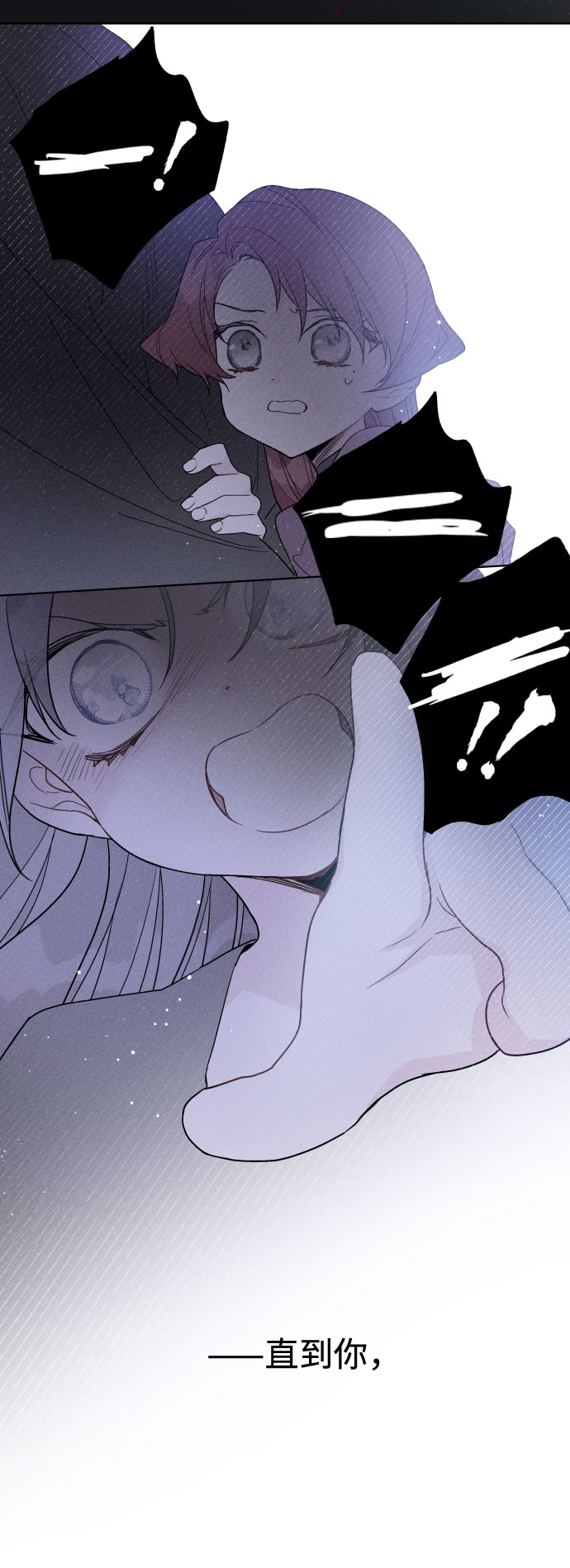 第55话 愤怒与苦恼11