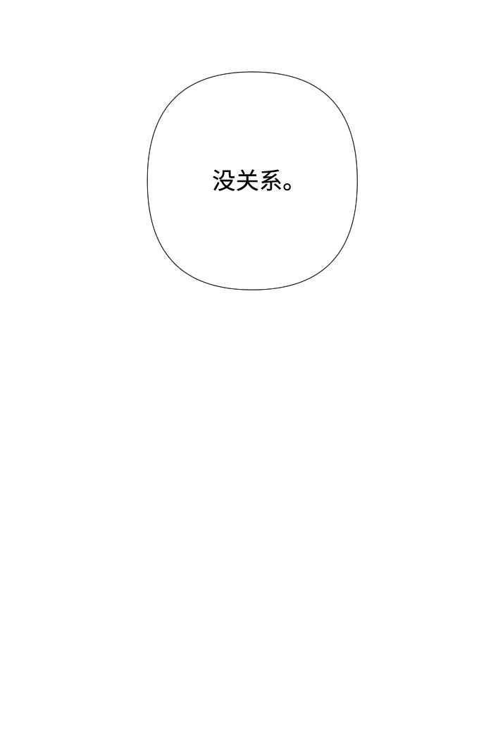 第30话 轮子裂痕16
