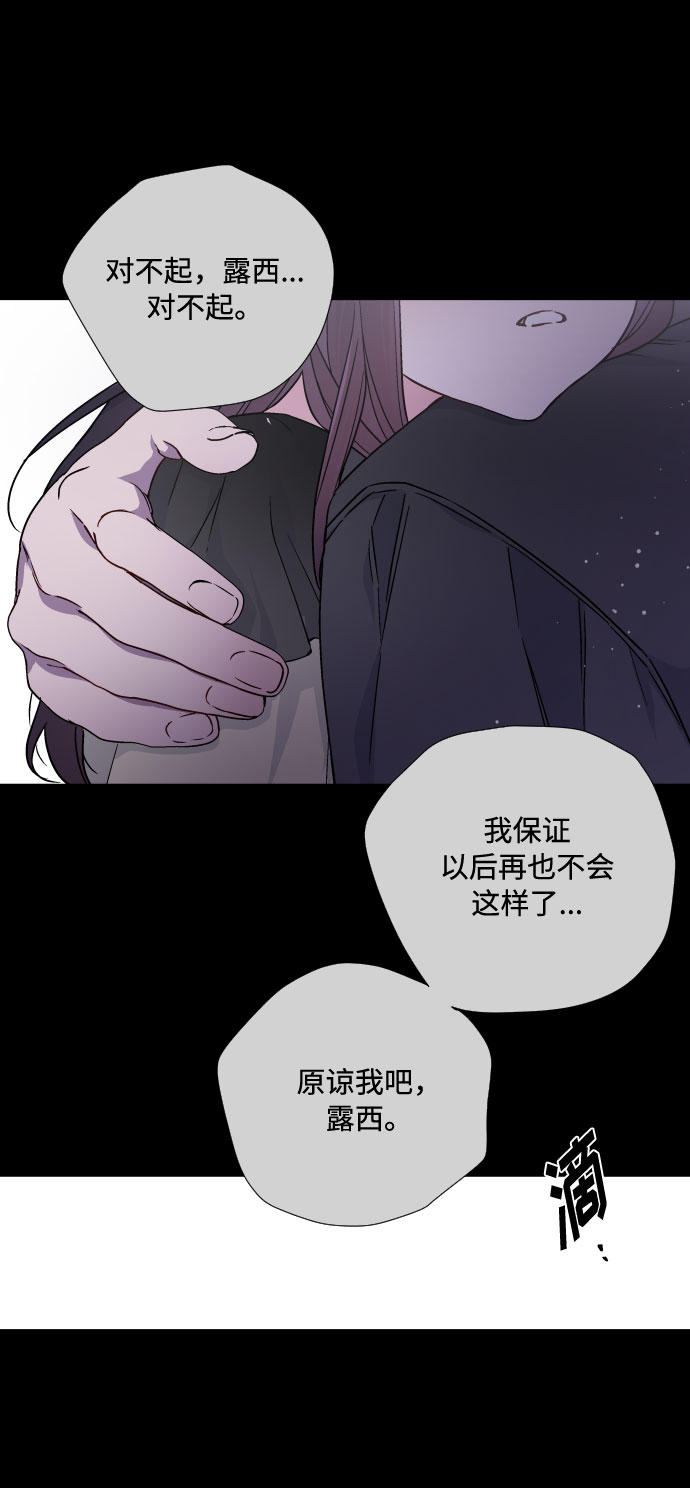 第26话 艾登伯爵家的悲剧（3）68