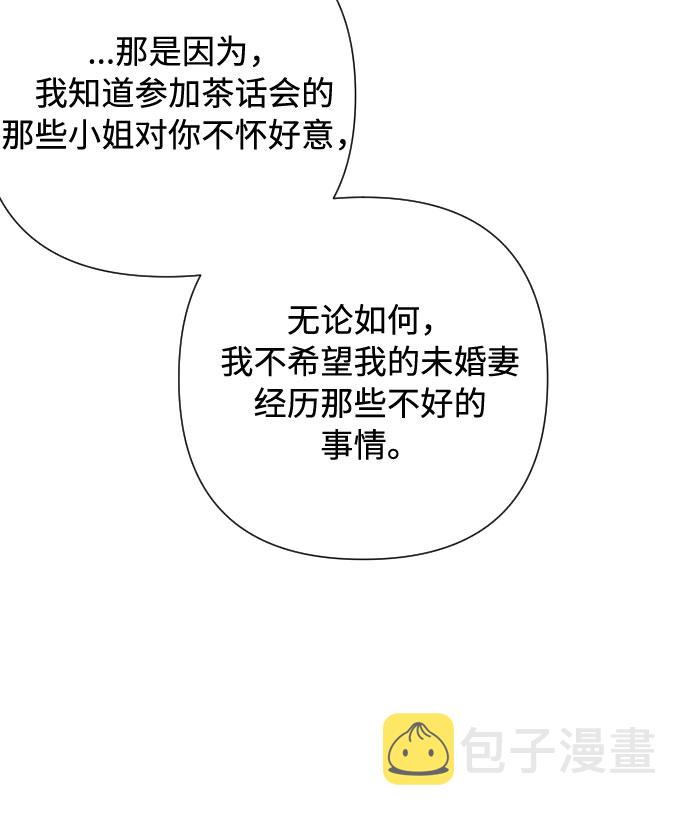 第45话 愚蠢的骑士，优秀的骑士23