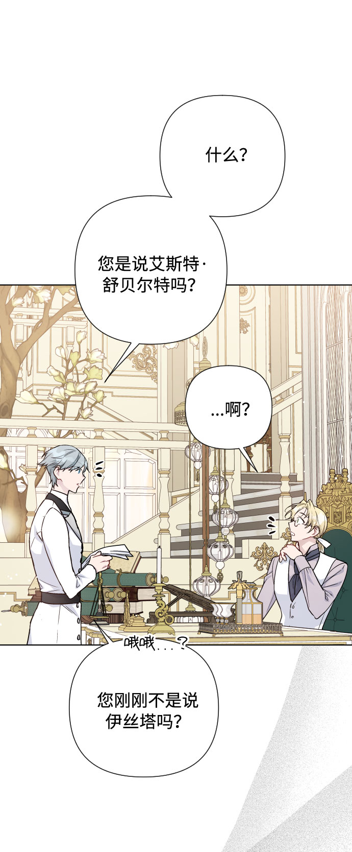 第64话 相信别人59