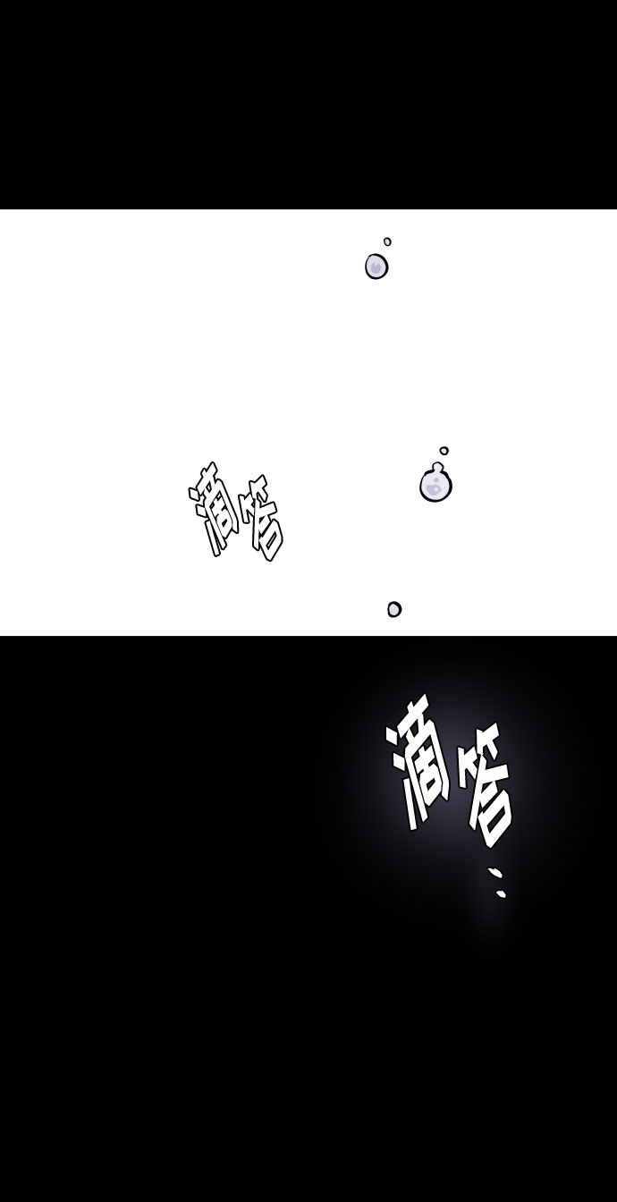 第26话 艾登伯爵家的悲剧（3）69