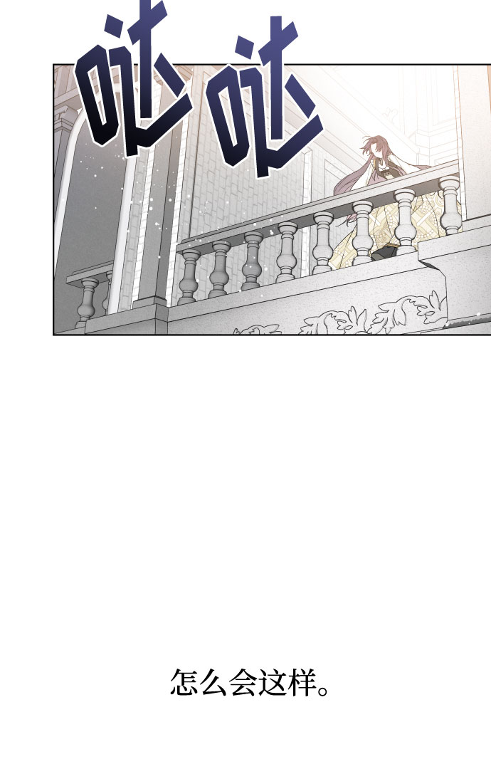 第17话 相遇73