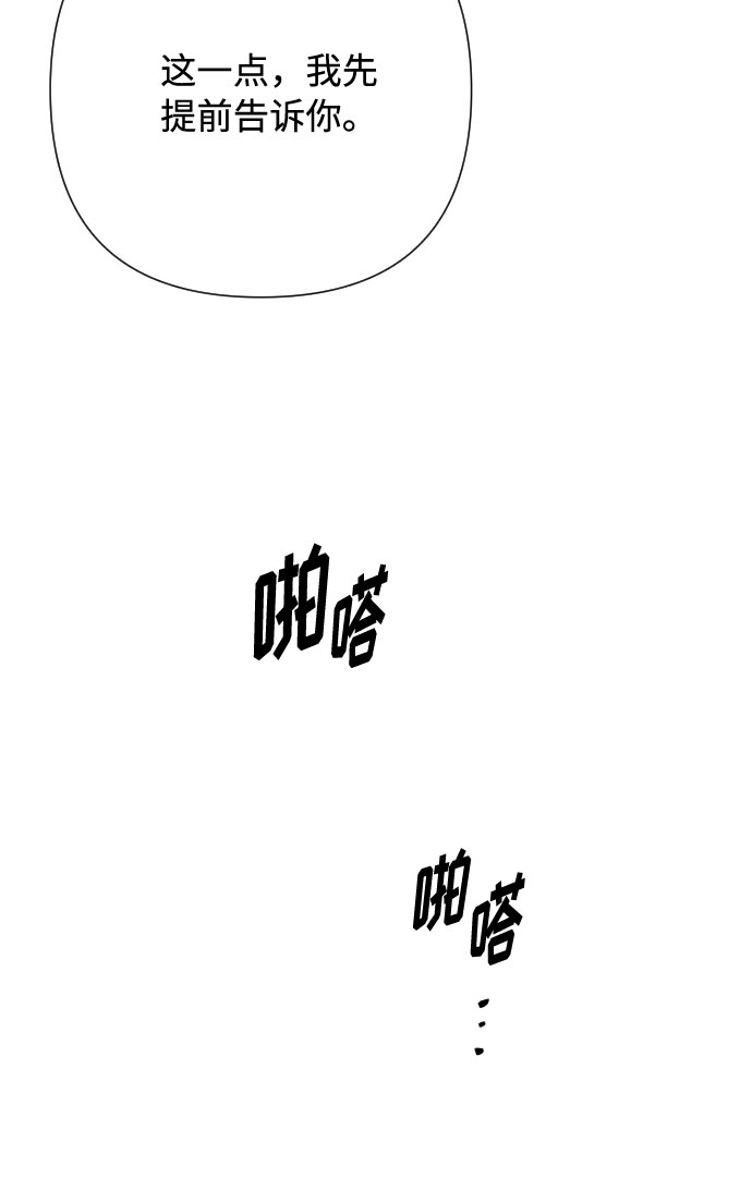 第70话 确信39