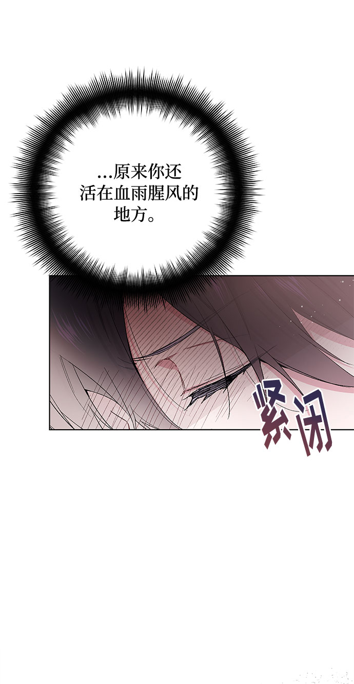 第8话 格林西的连环杀人魔（6）14
