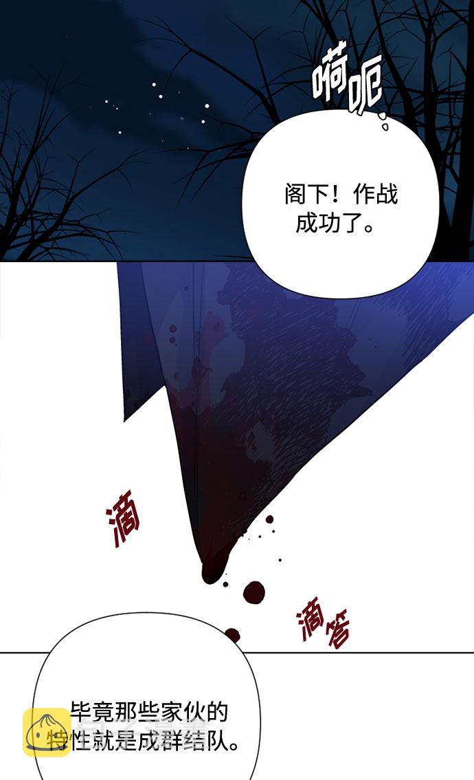 第75话 我的朋友，其他人眼里的名媛65