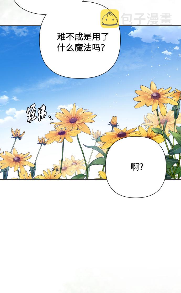 第63话 博埃伦骑马会（6）70