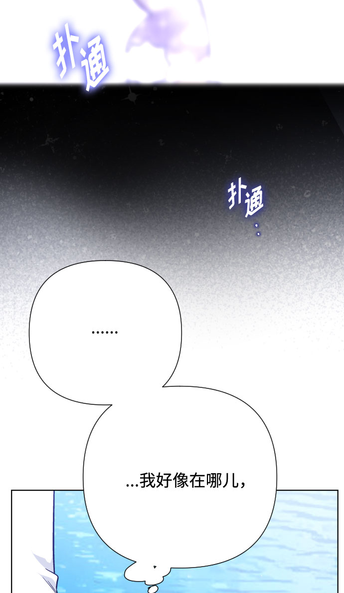 第63话 博埃伦骑马会（6）78