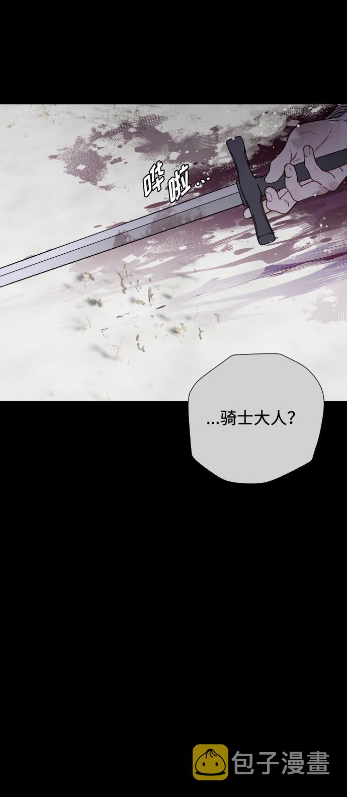 第33话 非自愿同盟（3）13