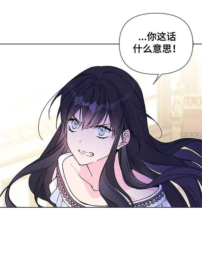 第2话 名媛的未婚夫66