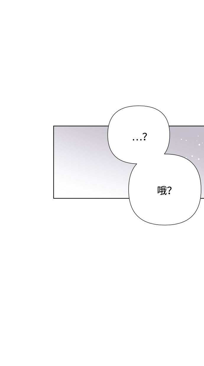 第39话 礼服的价值35