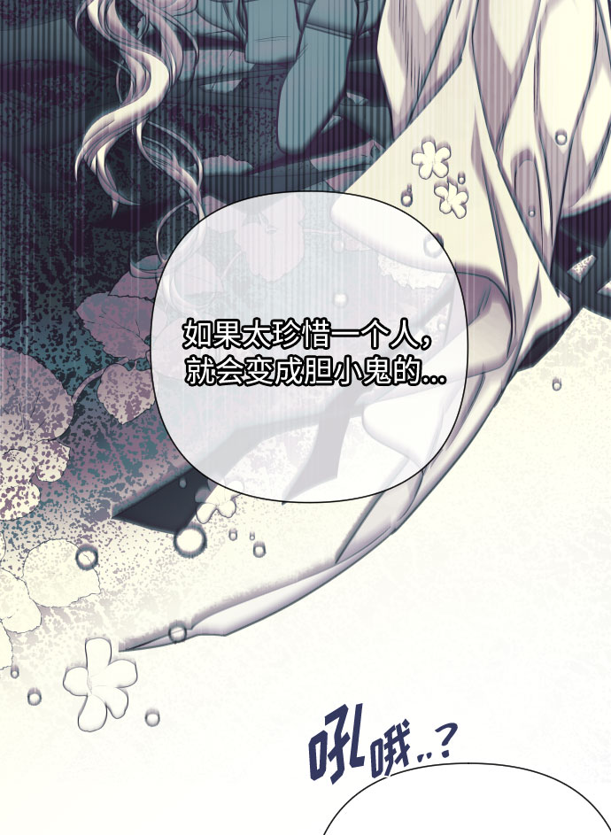 第65话 是谁造成的悲剧45