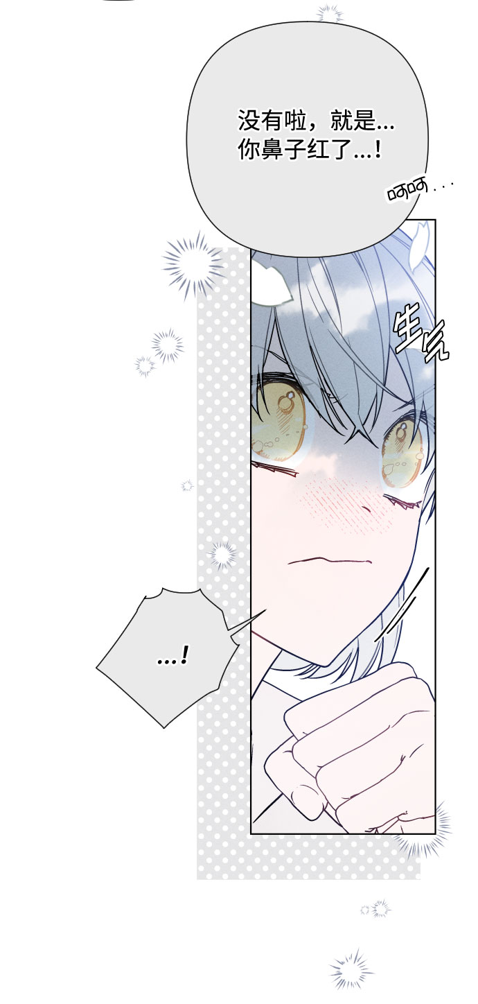 第68话 现在还没有发生任何事5