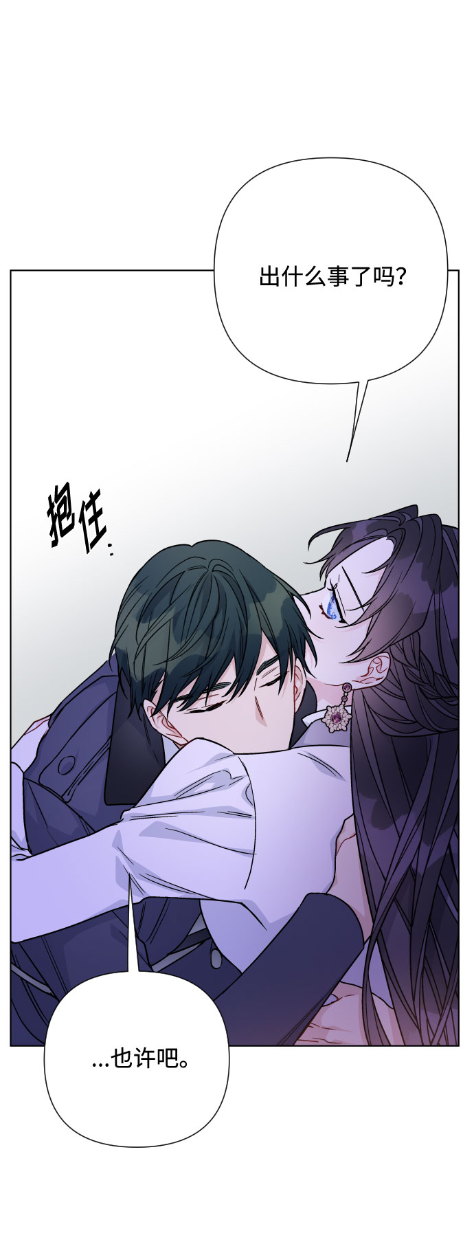 第67话 现在还没有35