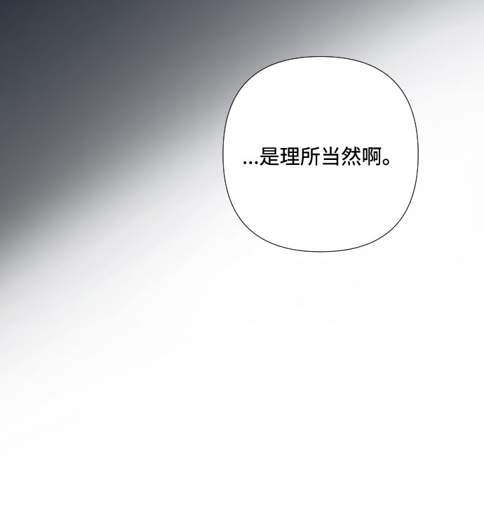 第28话 剑和裙子17
