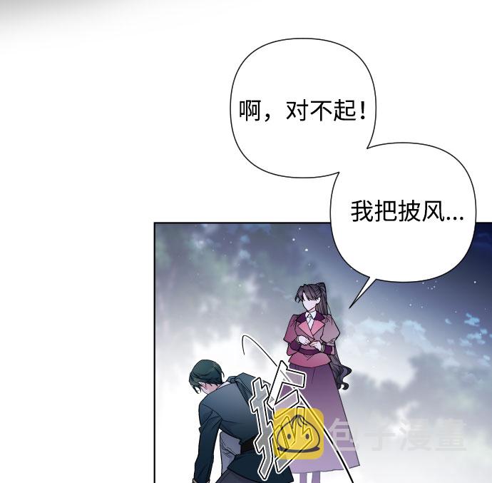 第35话 陌生的表情13