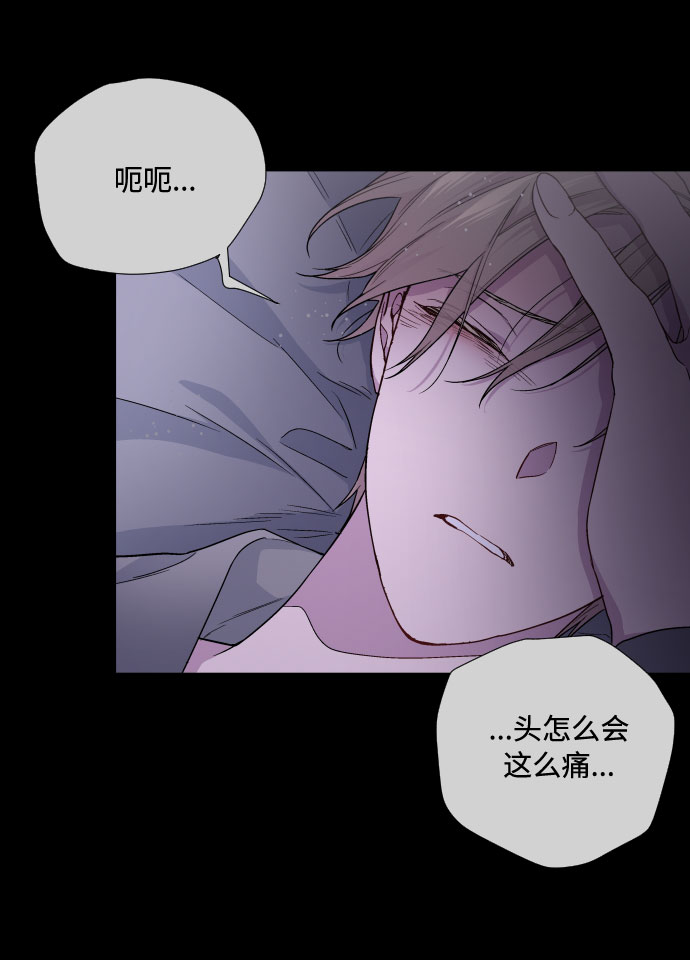 第26话 艾登伯爵家的悲剧（3）61