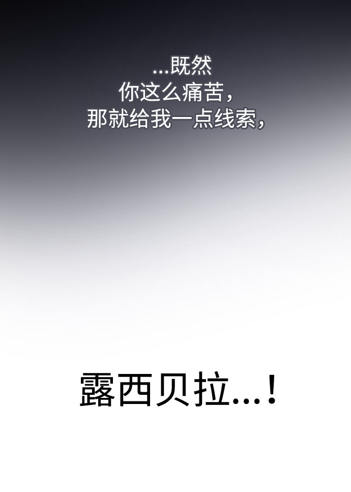 第55话 愤怒与苦恼27