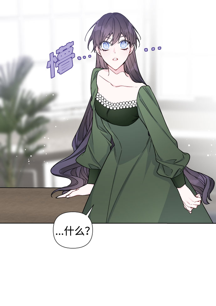 第35话 陌生的表情83