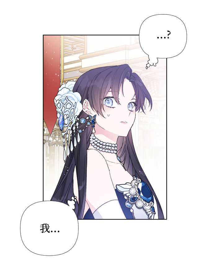 第14话 名媛们的纠葛（2）20
