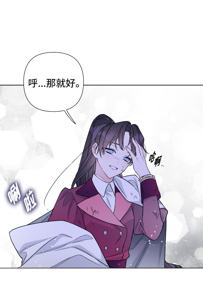 第35话 陌生的表情11