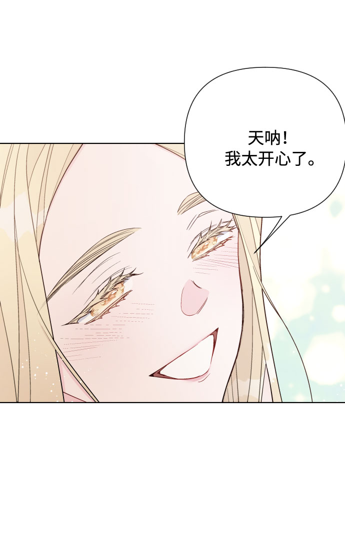 第51话 成功的茶话会72