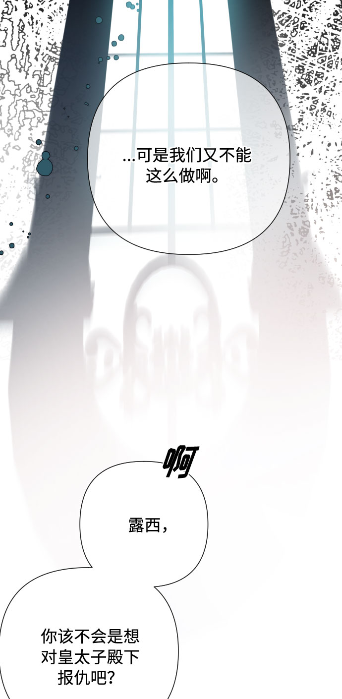 第68话 现在还没有发生任何事45