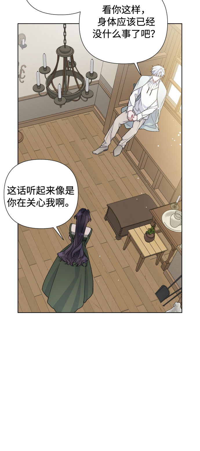 第36话 误会和和解63