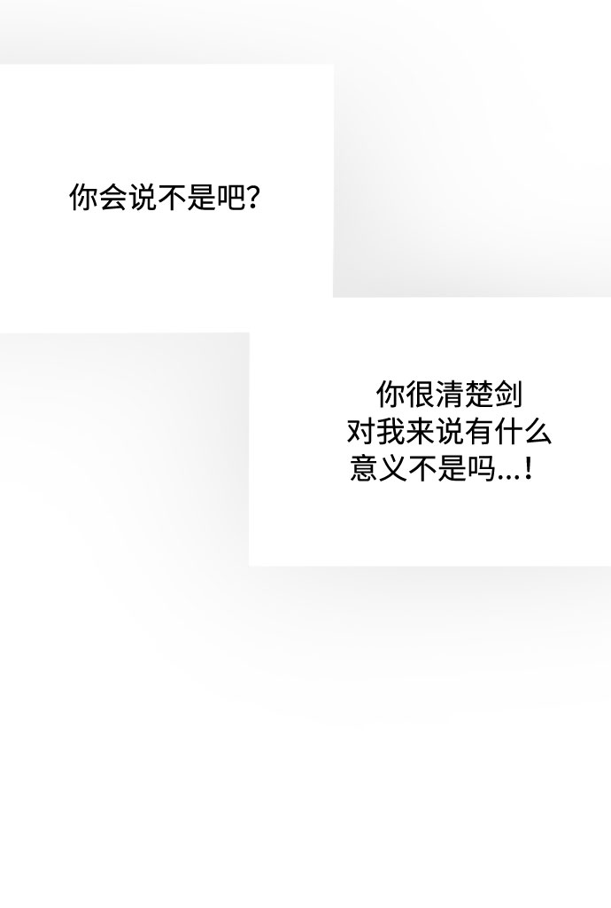 第43话 名媛们的茶话会（3）72