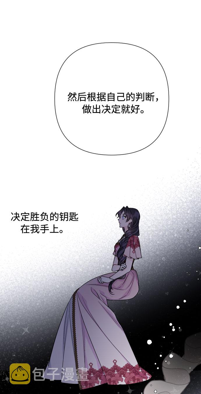 第71话 推论44