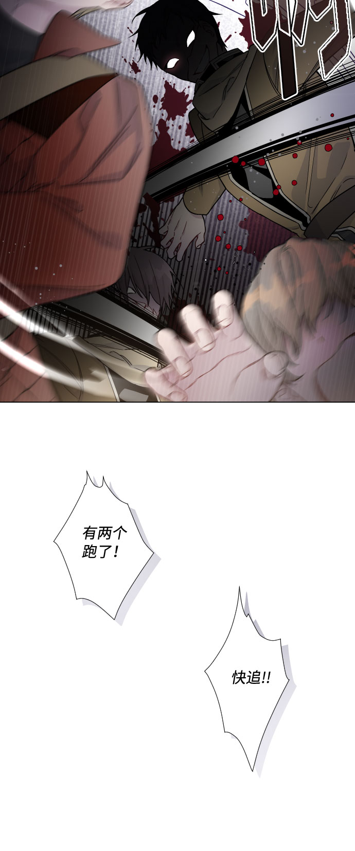第30话 轮子裂痕31
