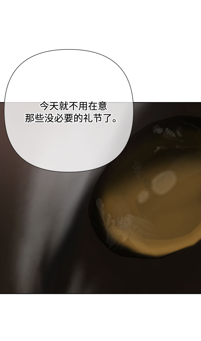 第77话 名媛的宿命3
