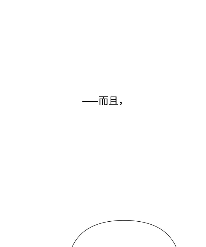 第55话 愤怒与苦恼38