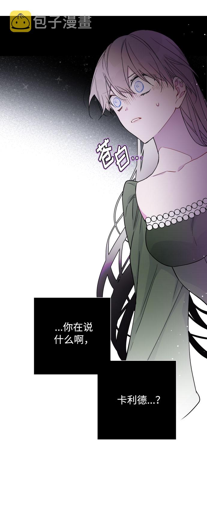 第37话 某种名誉24