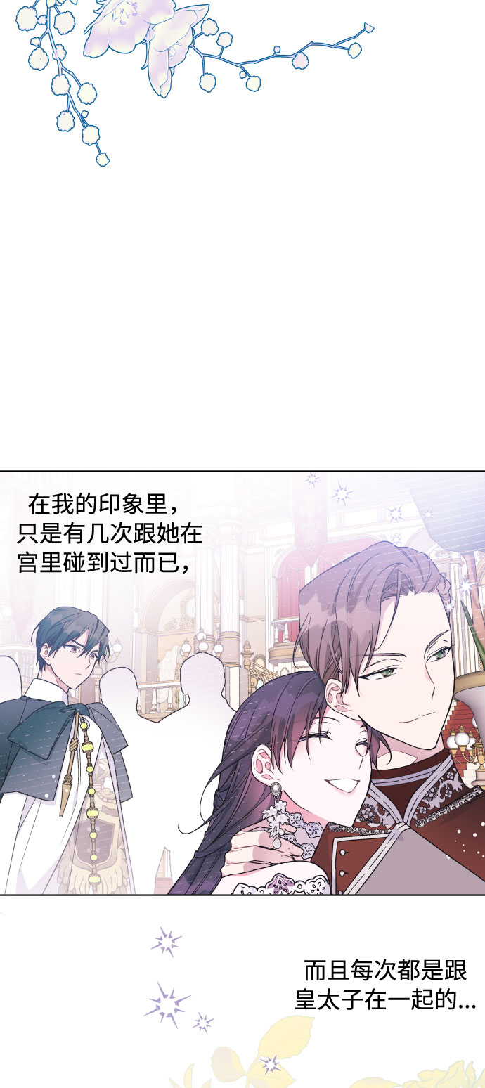第19话 热伤风26