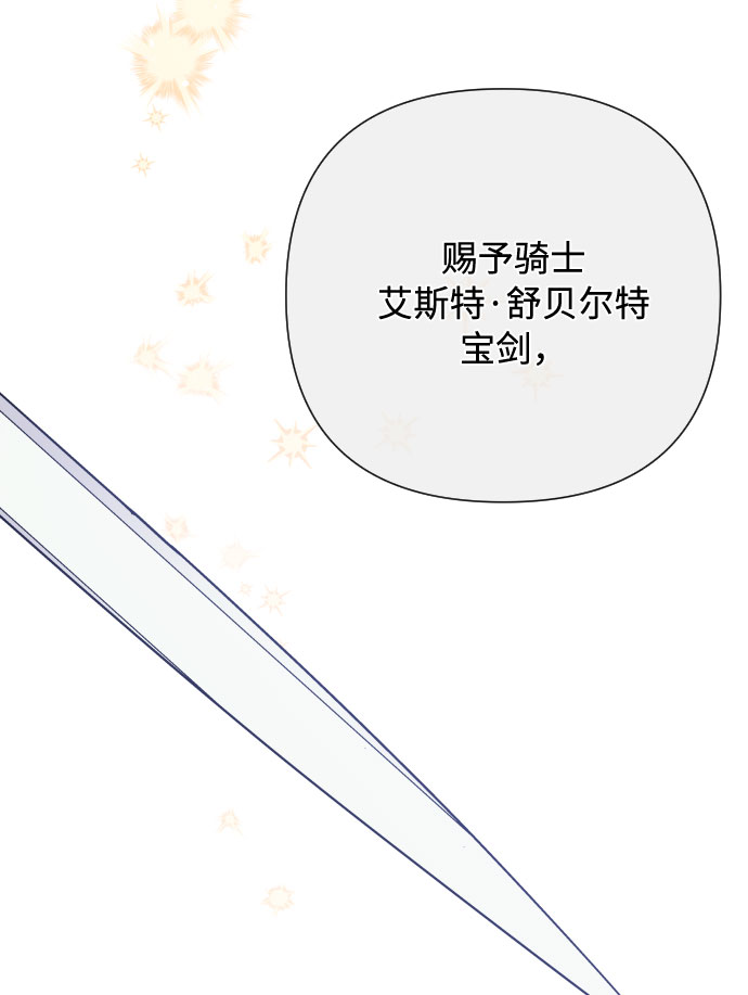 第80话 做一个名媛的方式20