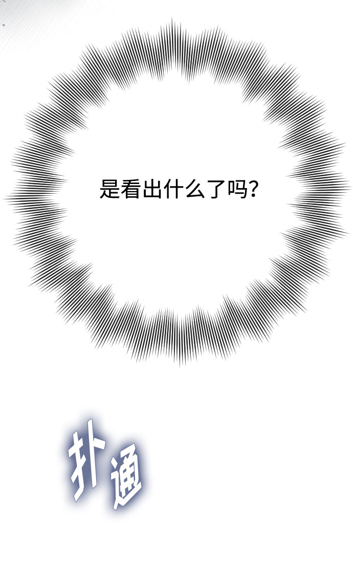 第37话 某种名誉6