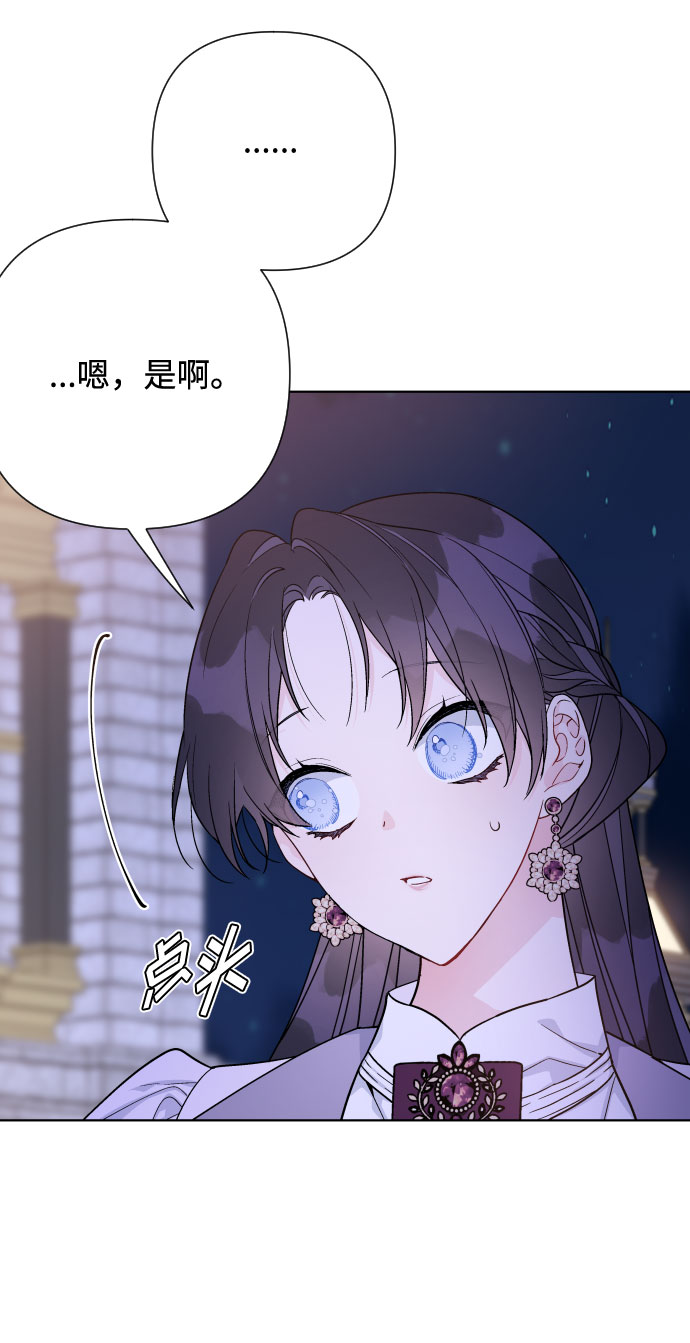 第67话 现在还没有58