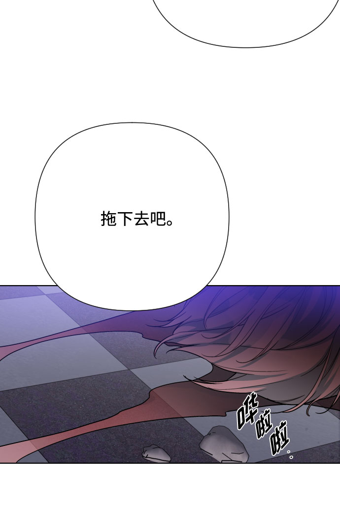 第76话 战场的黑狮34