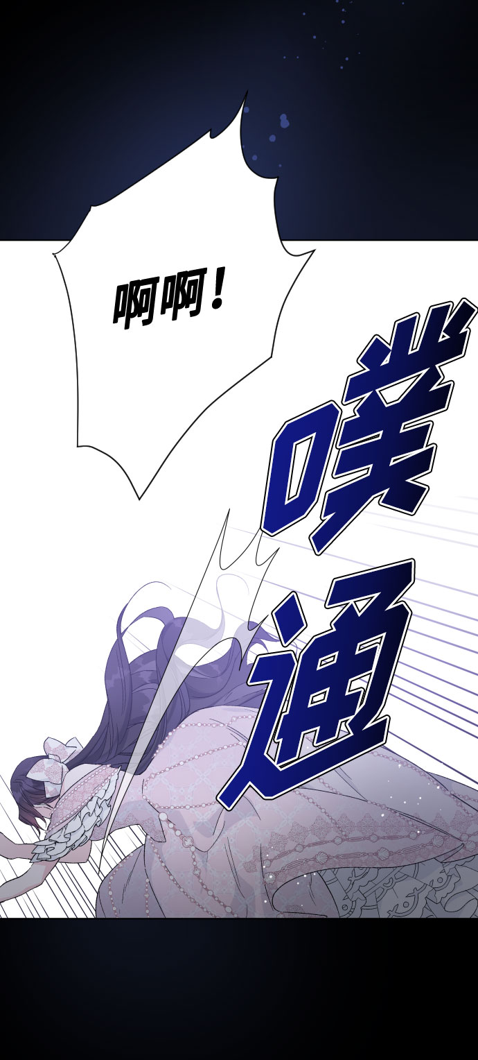 第15话 名媛的真相8