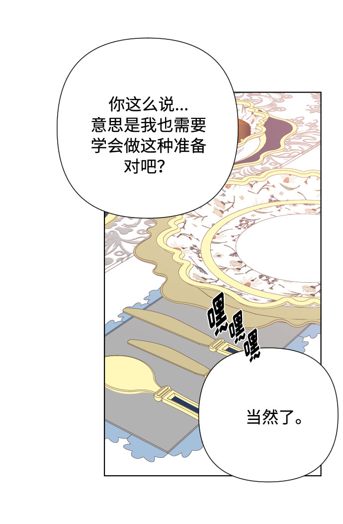 第68话 现在还没有发生任何事28
