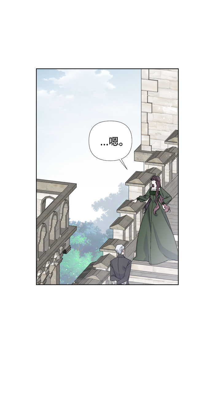 第25话 艾登伯爵家的悲剧（2）4