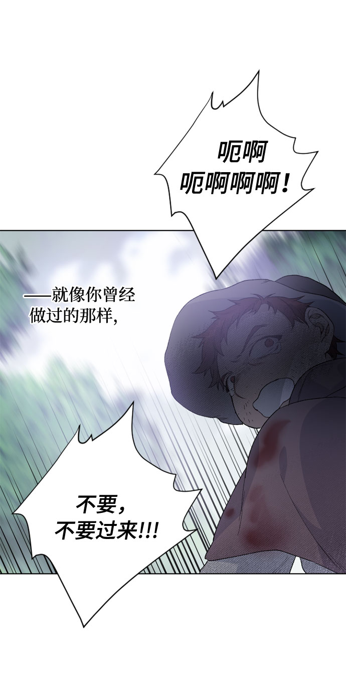 第9话 格林西的连环杀人魔（7）45
